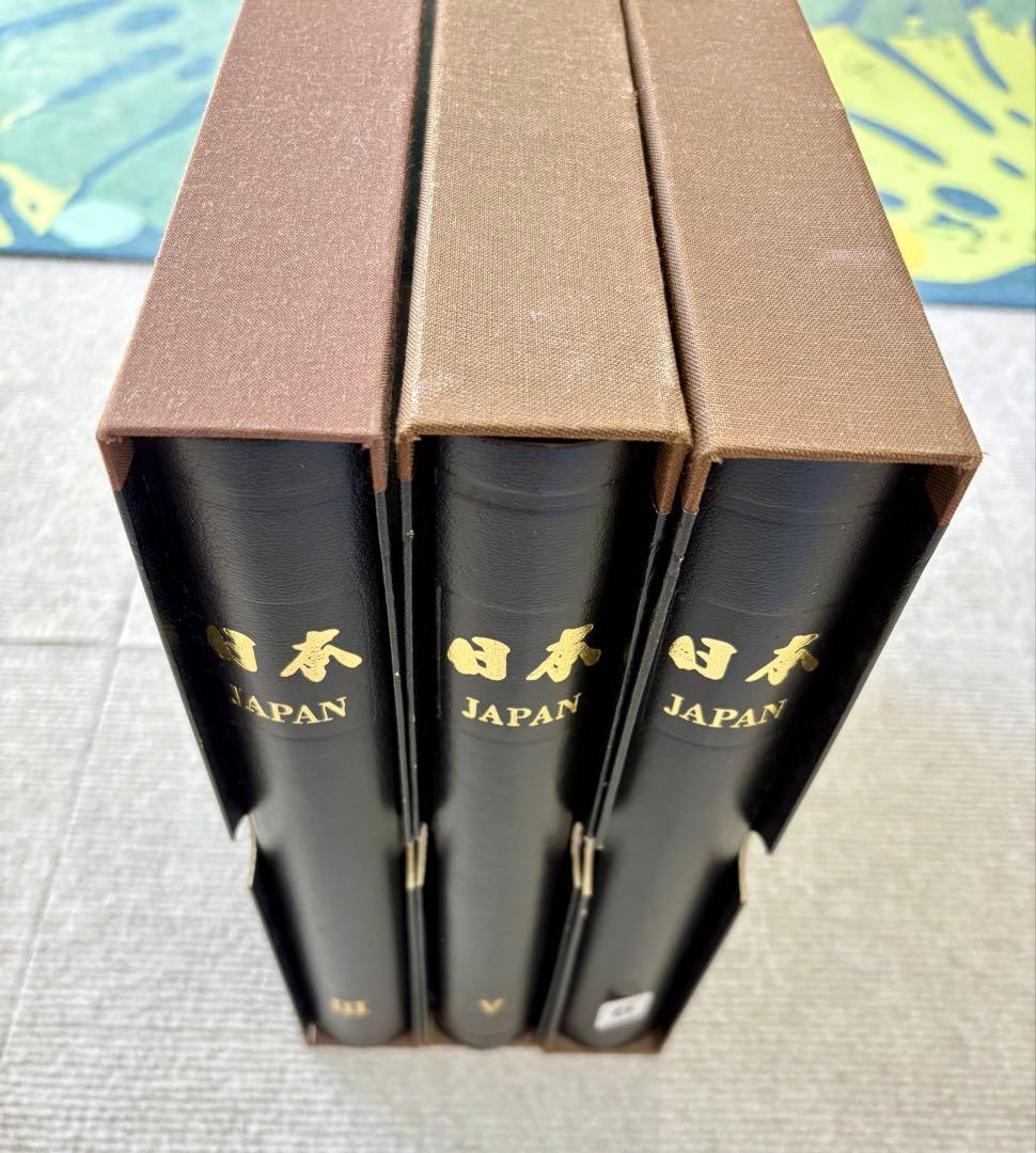 ボストーク　日本切手アルバム3冊　（3巻、5巻、6巻）マウント付き