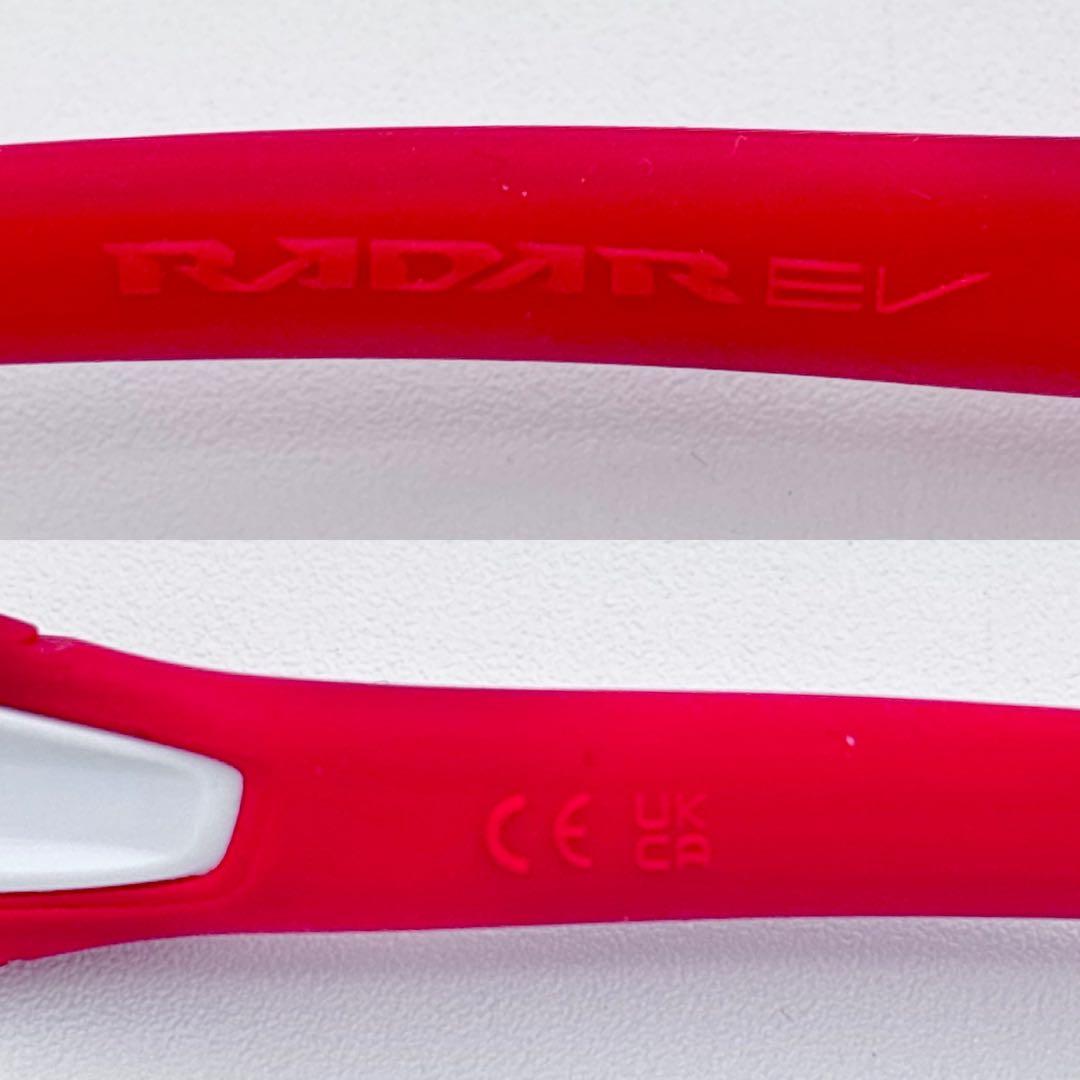 OAKLEY RADAR EV PATH PRIZM サングラス ねこねこ