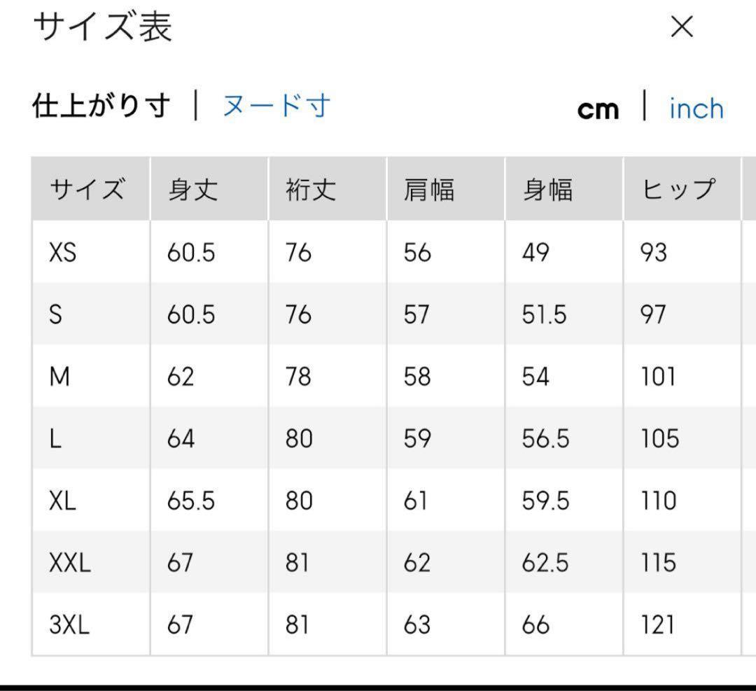 SUNSUN ラウンジセット