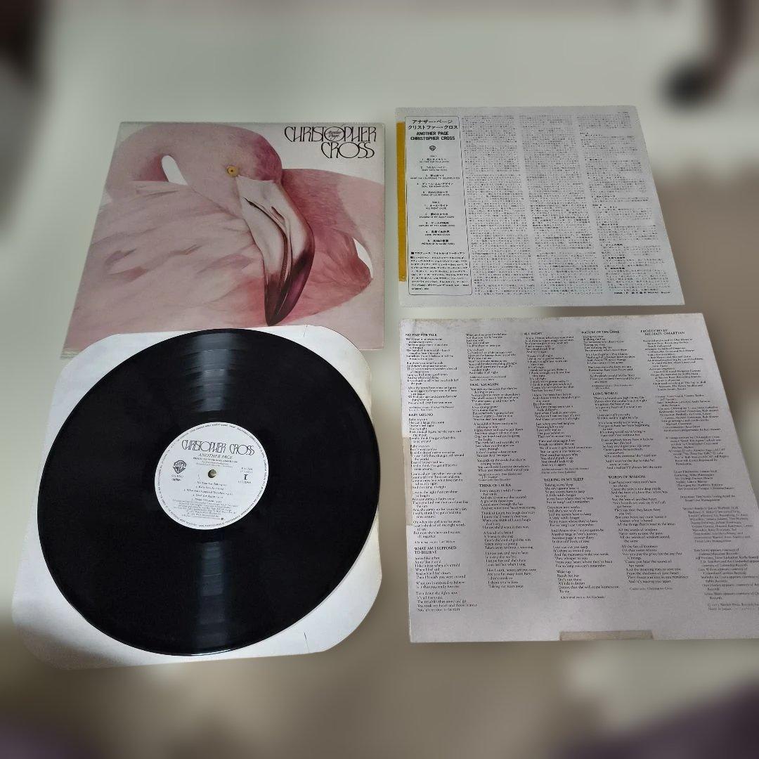 洋学LP 6枚セット売り