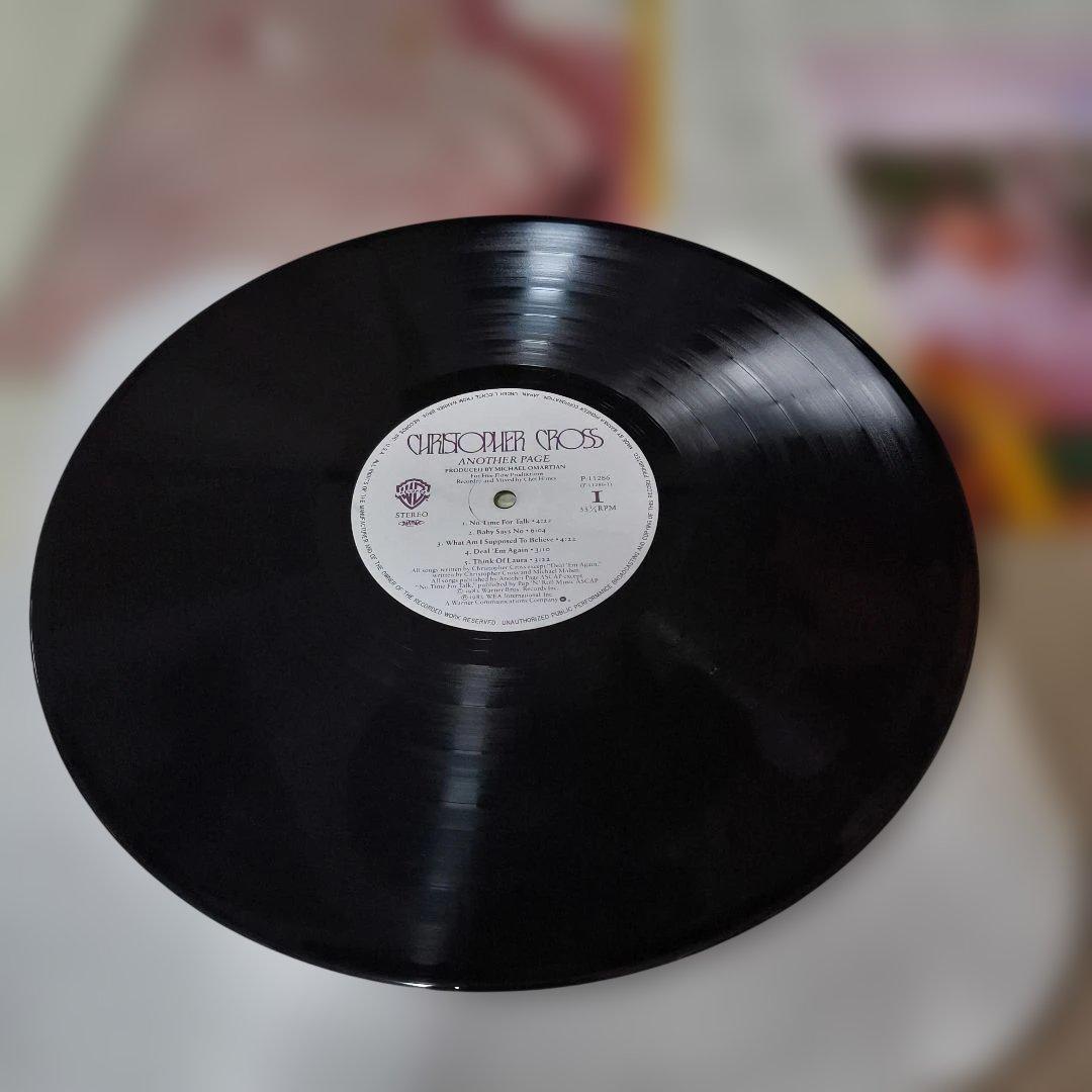洋学LP 6枚セット売り