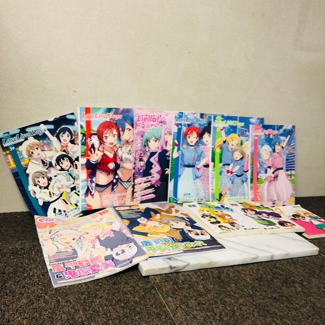 H52 ラブライブスーパースター 電撃G'sマガジン コミック 雑誌