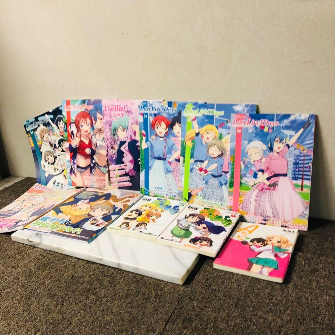 H52 ラブライブスーパースター 電撃G'sマガジン コミック 雑誌