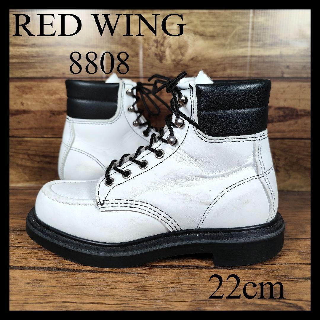 RED WING 8808 スーパーソール モックトゥ レースアップブーツ 白