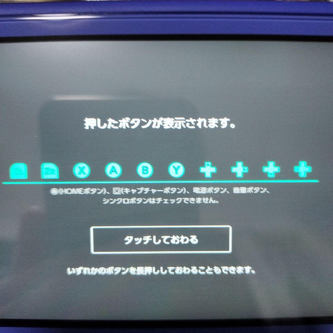 Nintendo Switch Lite 本体
