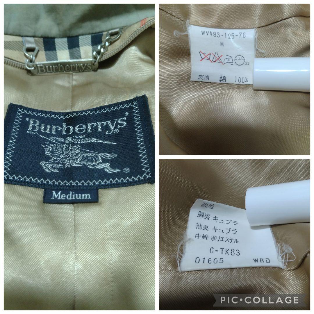 BURBERRYS バーバーリー モッズコート ダウン ベージュ M