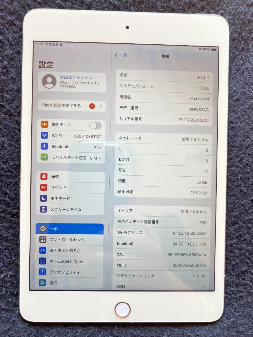 ipad mini4 wi-fi+cell３２GB SIMフリーバッテリー７１%
