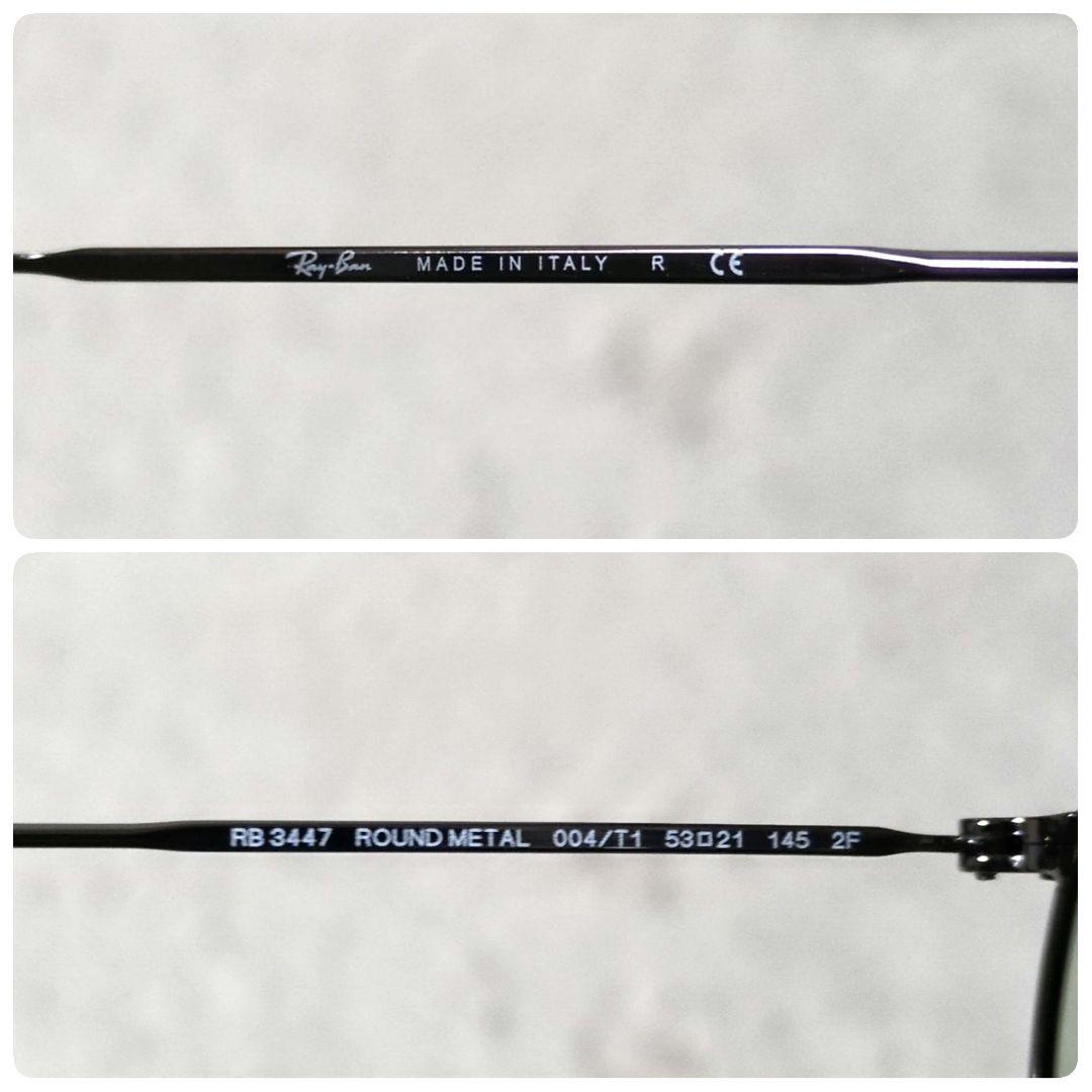 美品 木村拓哉着用 付属品完備 Ray-Ban RB3447 004/T1 調光
