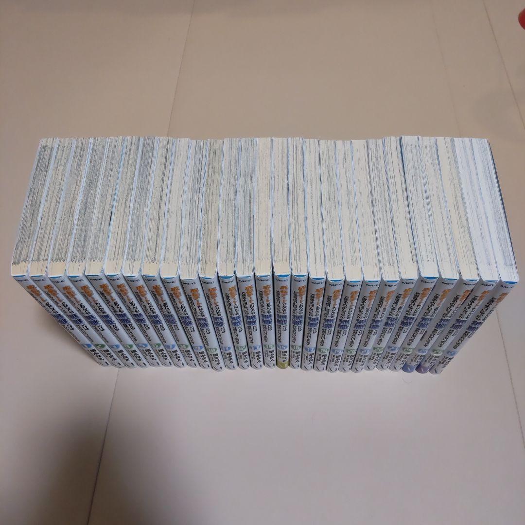成長チートでなんでもできるようになったが、無職だけは辞められないようです　27冊