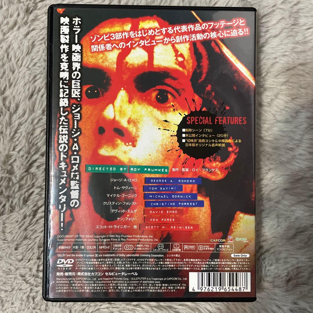 ドキュメント・オブ・ザ・デットDVD 現在入手困難