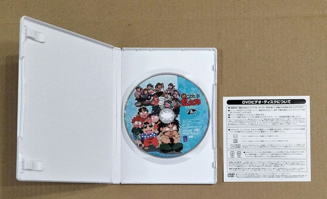 忍たま乱太郎 DVD 第18シリーズ 五の段 第5巻