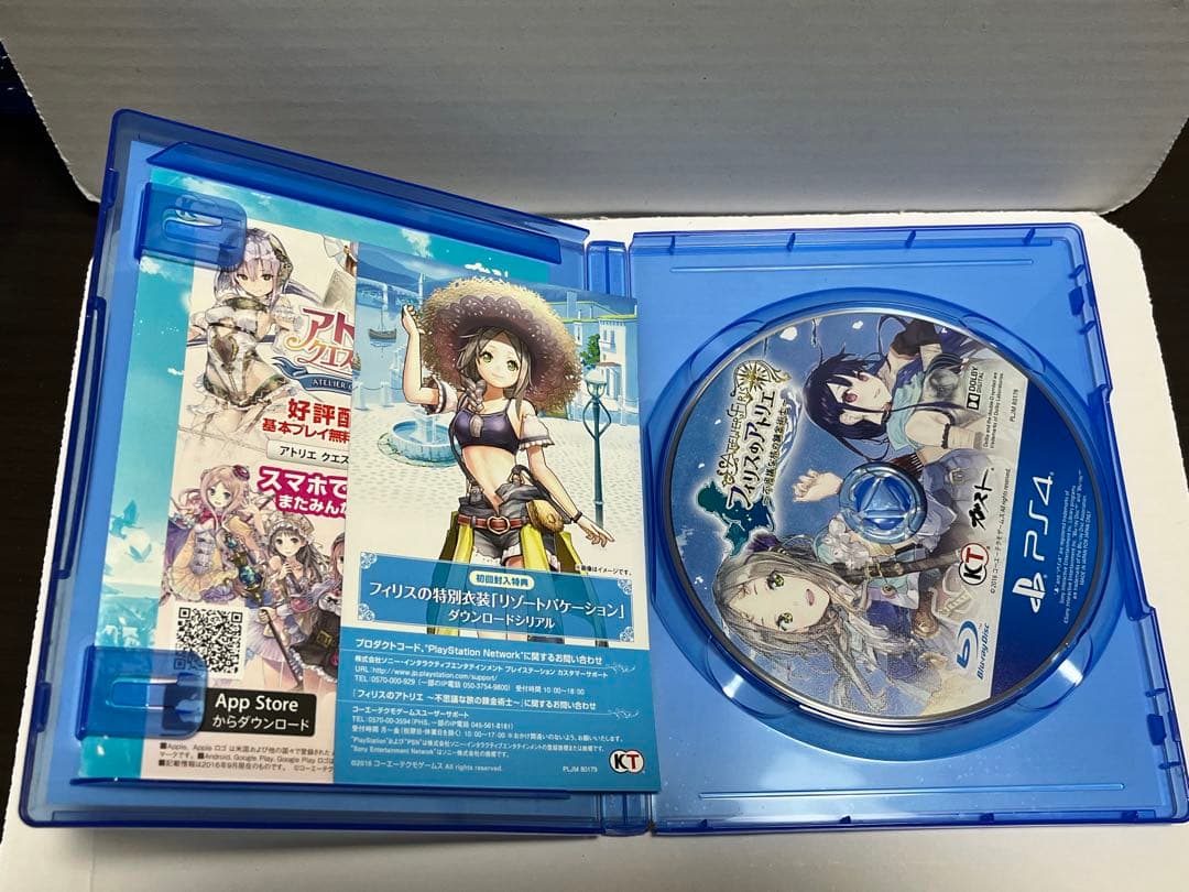 PS Vita PS4 ソフト アトリエシリーズ　7本セット