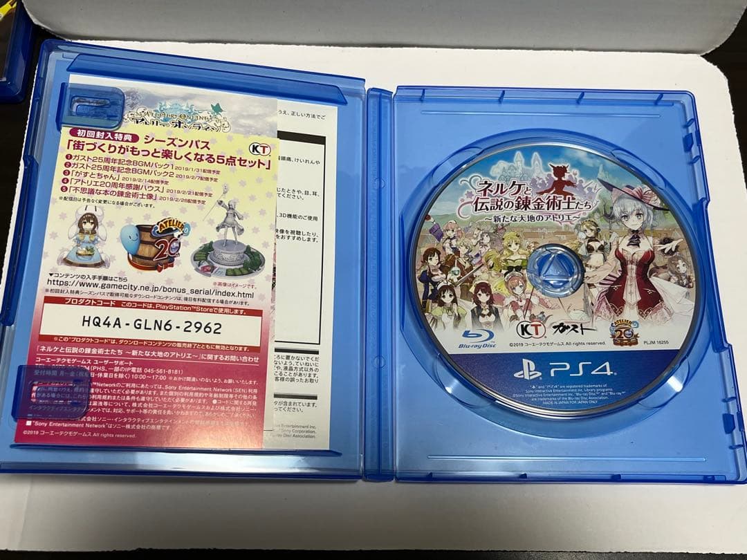 PS Vita PS4 ソフト アトリエシリーズ　7本セット