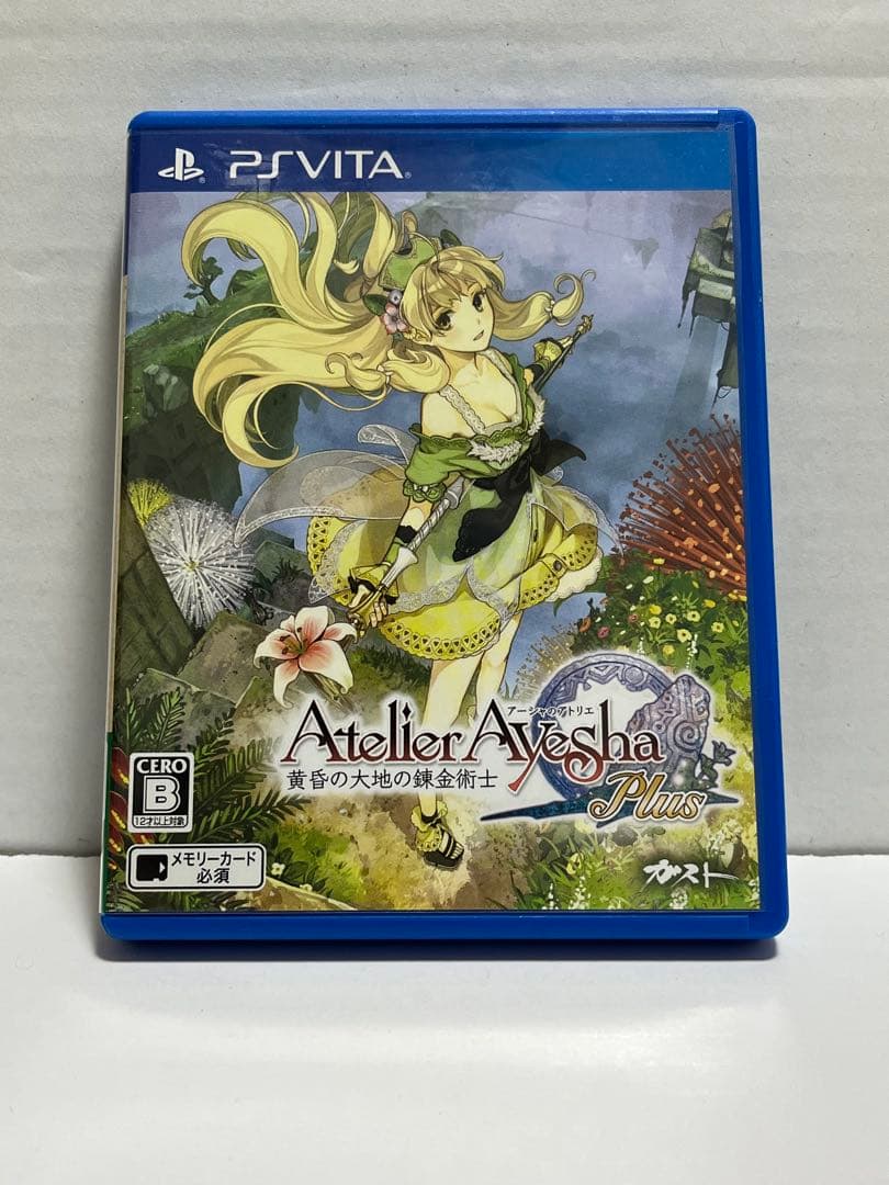 PS Vita PS4 ソフト アトリエシリーズ　7本セット