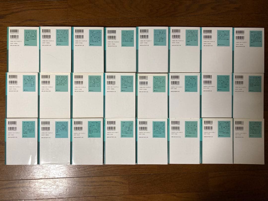 【稀少本含む】児童書　59冊セット　岩波少年文庫等