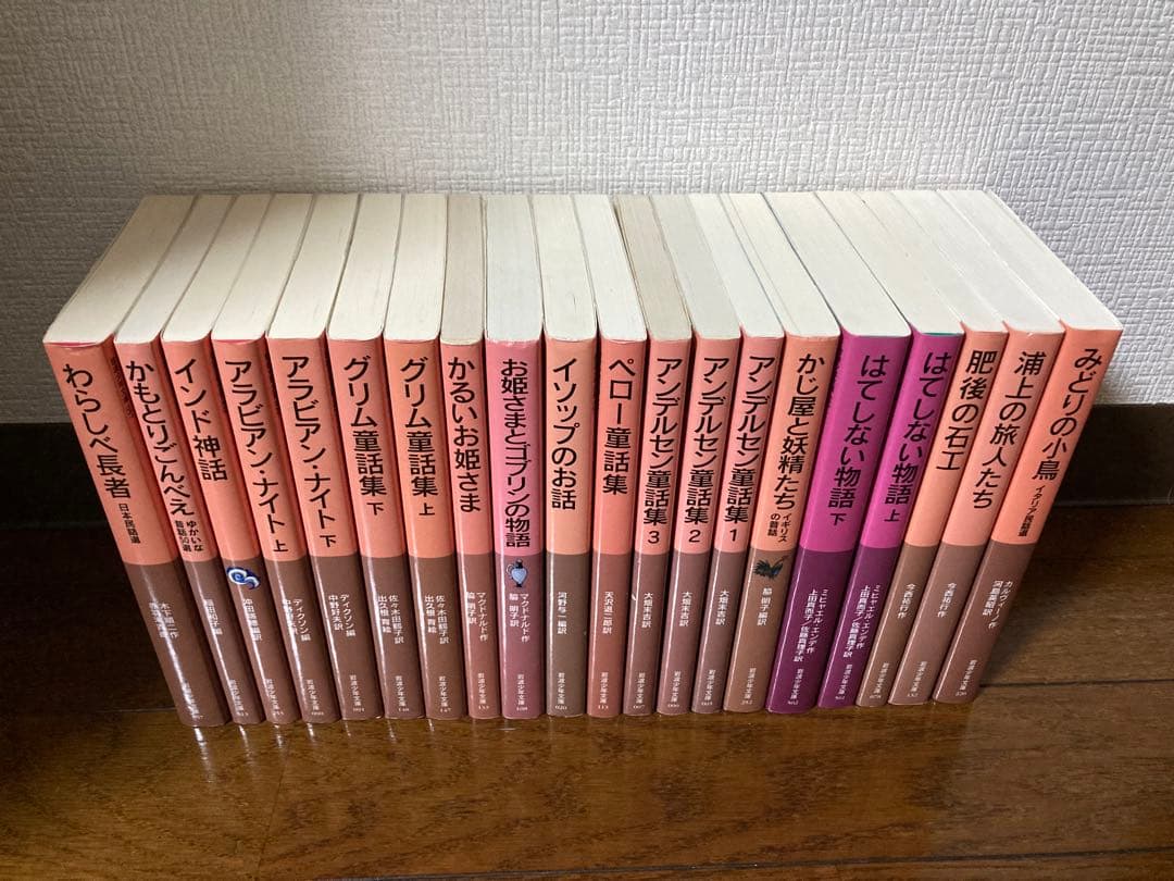 【稀少本含む】児童書　59冊セット　岩波少年文庫等