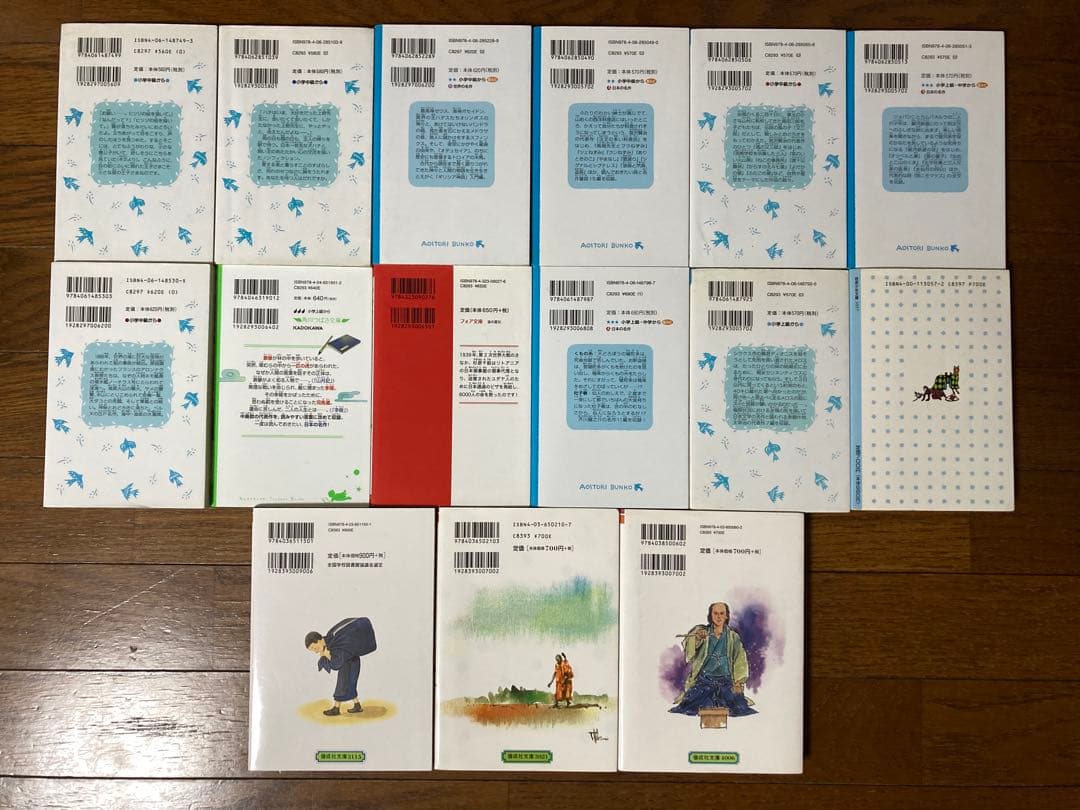 【稀少本含む】児童書　59冊セット　岩波少年文庫等