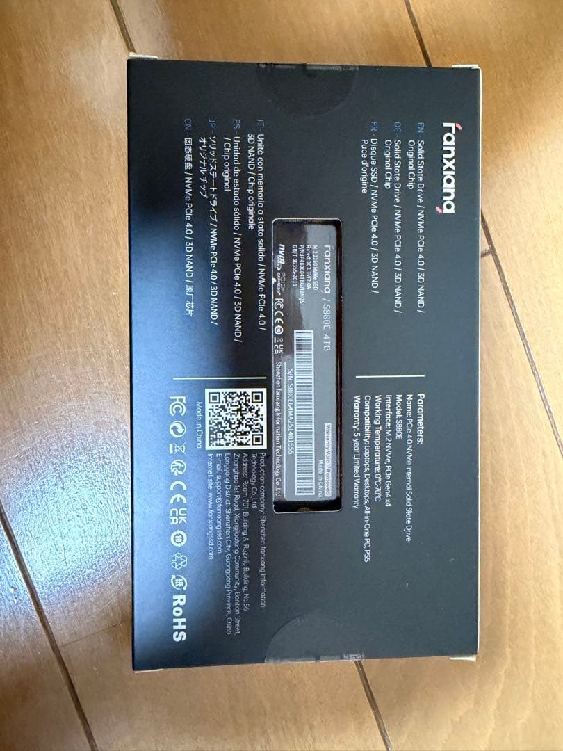 s880e 4tb m.2 ssd R:7450MB/s￼新品未開封