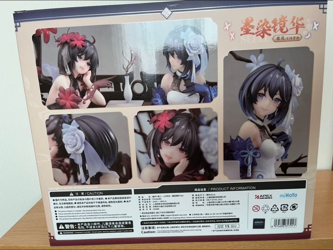 崩壊3rd ゼーレ・双生の彼岸花 墨染の鏡華 Ver.