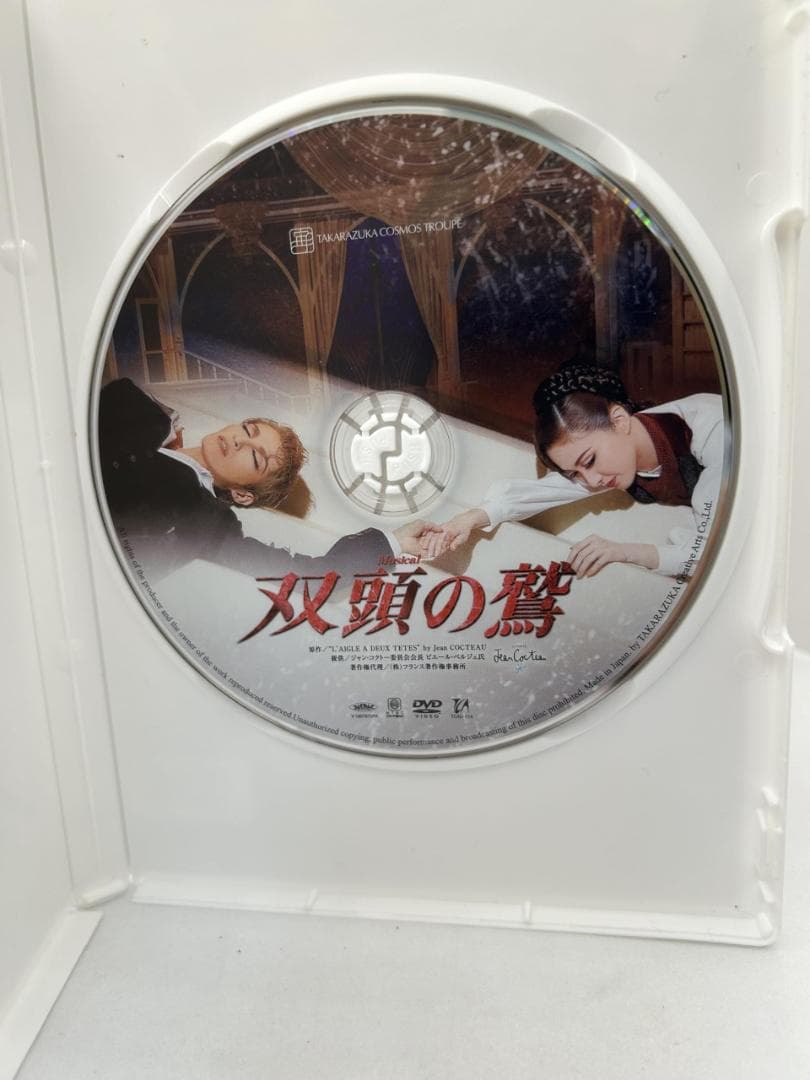 宙組 宝塚バウホール公演 Musical 双頭の鷲