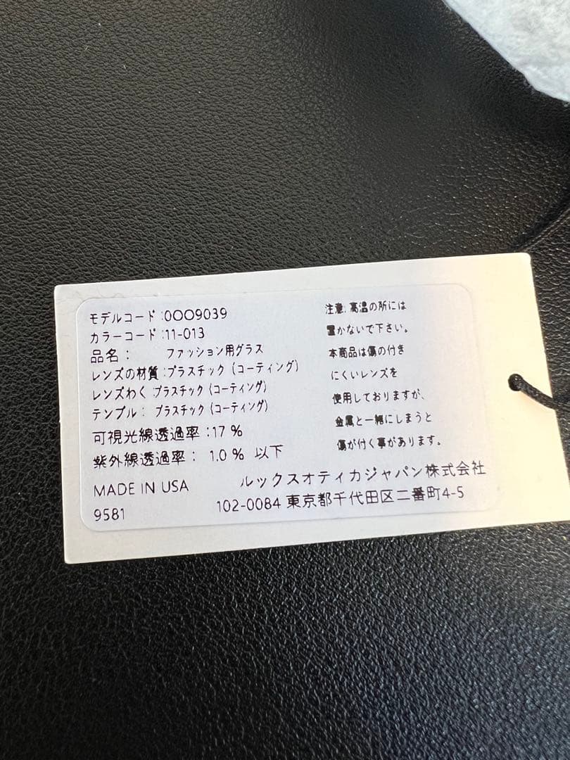 OAKLEY Straight Jacket 新品・未使用 IO着用オークリー