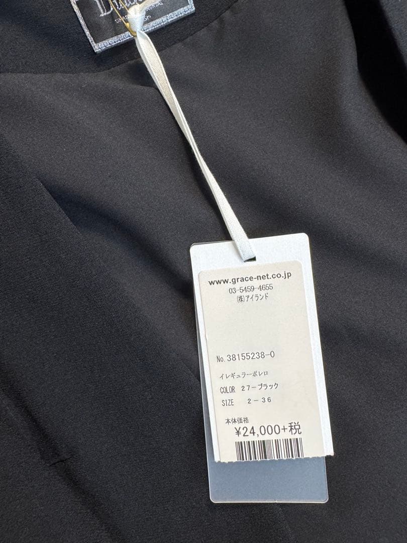 新品タグ付きGRACE CONTINENTAL イレギュラーボレロ