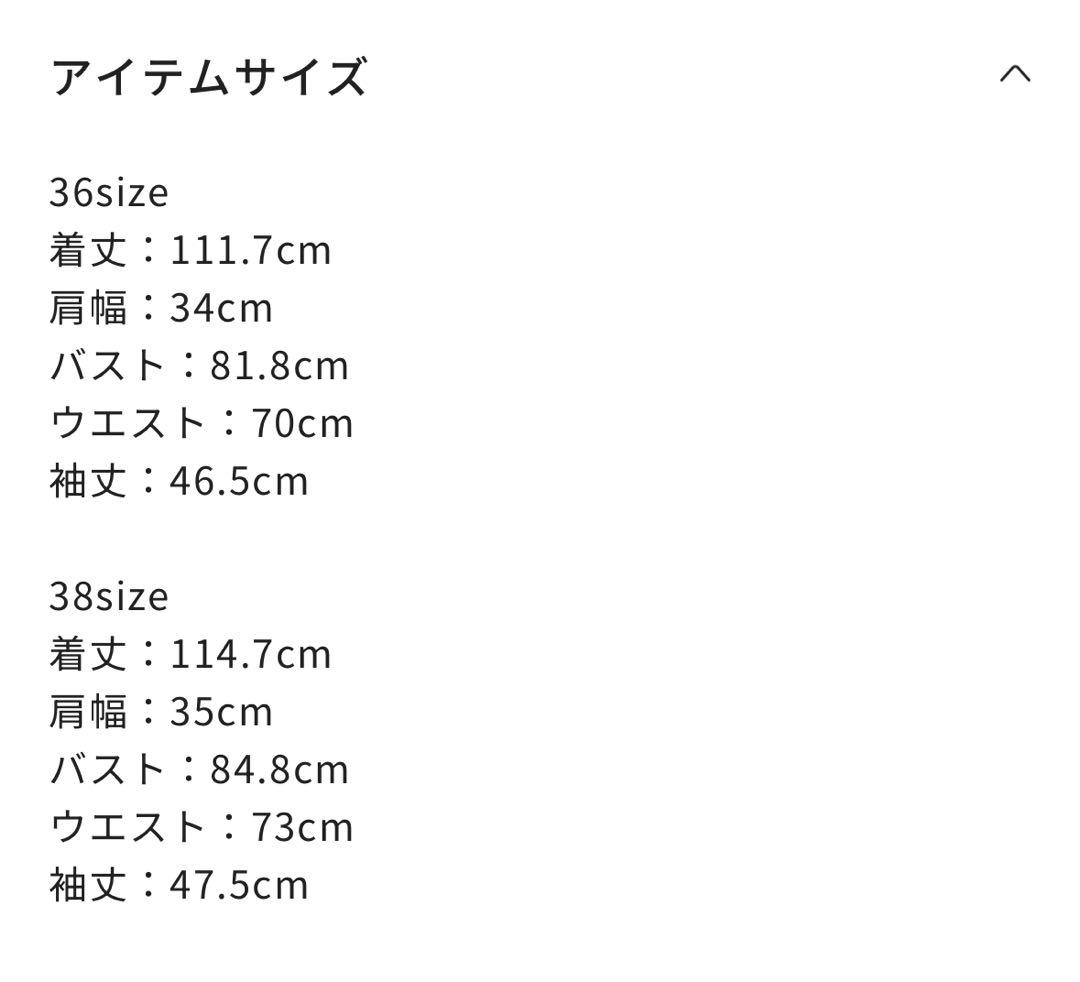 BORDERS at BALCONY コールグレー ワンピース 36