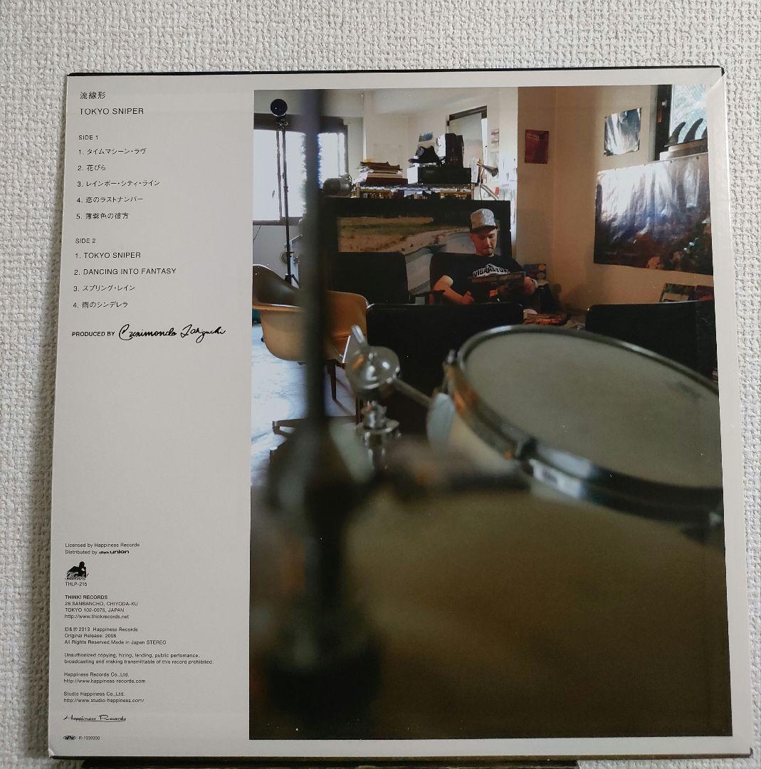 激レア!流線形『TOKYO SNIPER』シティポップ レコード LP