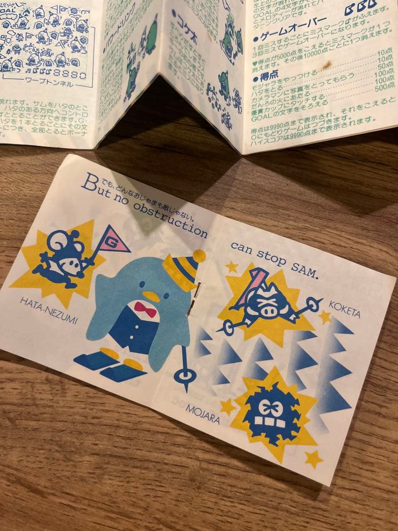 タキシードサム　携帯ゲーム