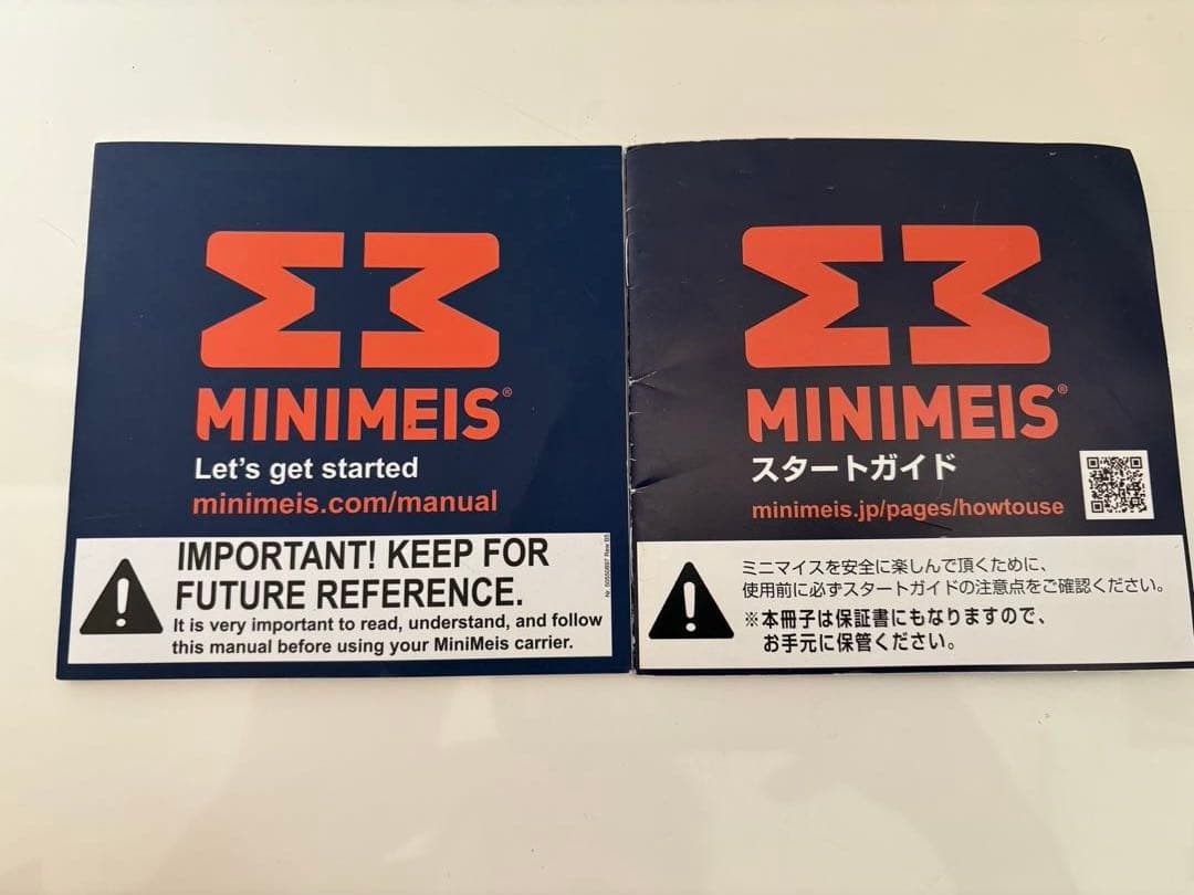 【美品 】MINIMEIS G4 ミニマイス ネイビー 肩車キャリア