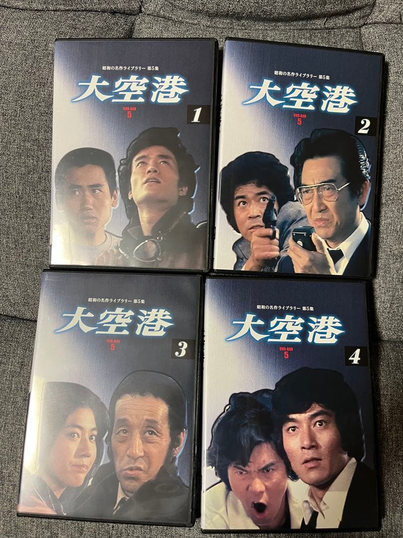 大空港 DVD-BOX 5