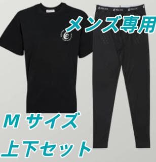 トラのママ