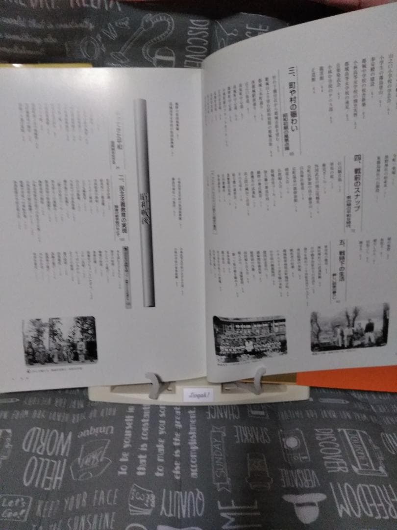都城・小林・えびのの100年　目で見る　写真が語る激動のふるさと一世紀　郷土出版