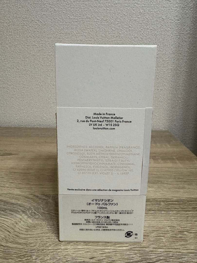 IMAGINATION 香水 100ml＆PACIFIC CHILL 2ml