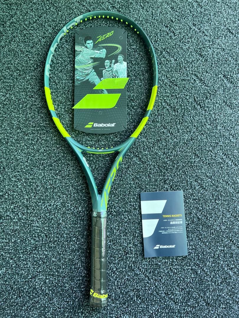Babolat 2026ピュアアエロG2 新品国内正規品　実測値303g