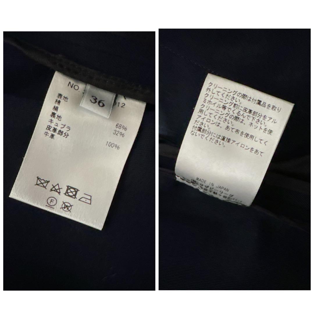 極美品✨️定価10万　エブール　コットンシルクシャンブレーステンカラーコート　濃紺