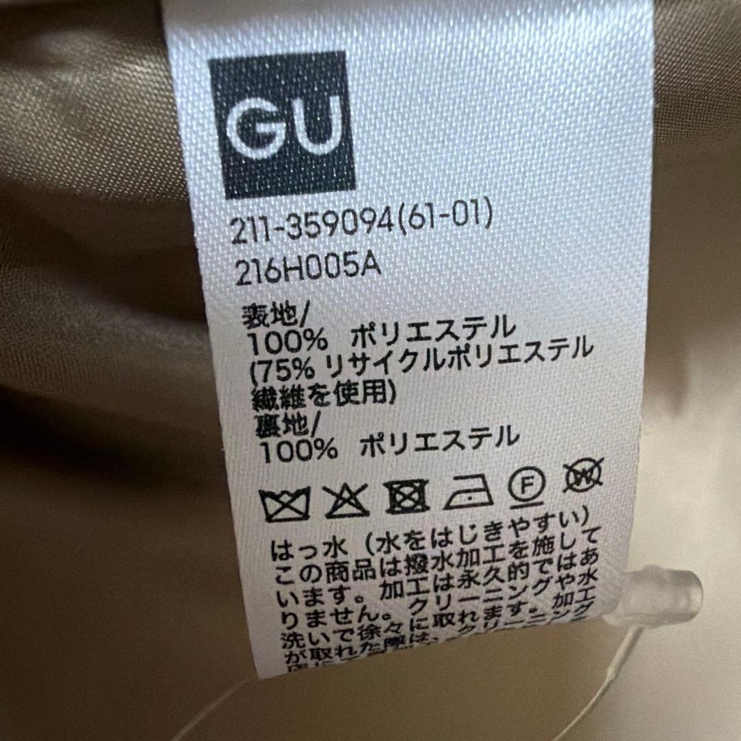 GU バルマカーンAラインハーフコート