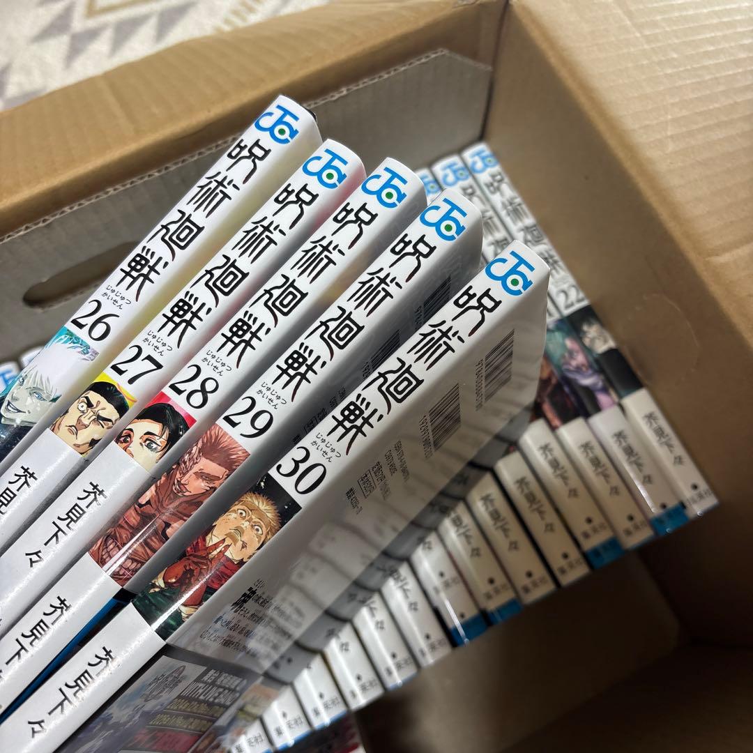 呪術廻戦 全巻セット 1巻〜30巻＋0.5巻