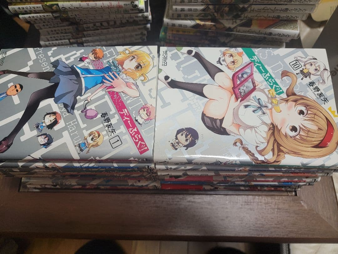 ディーふらぐ！ 18巻セット
