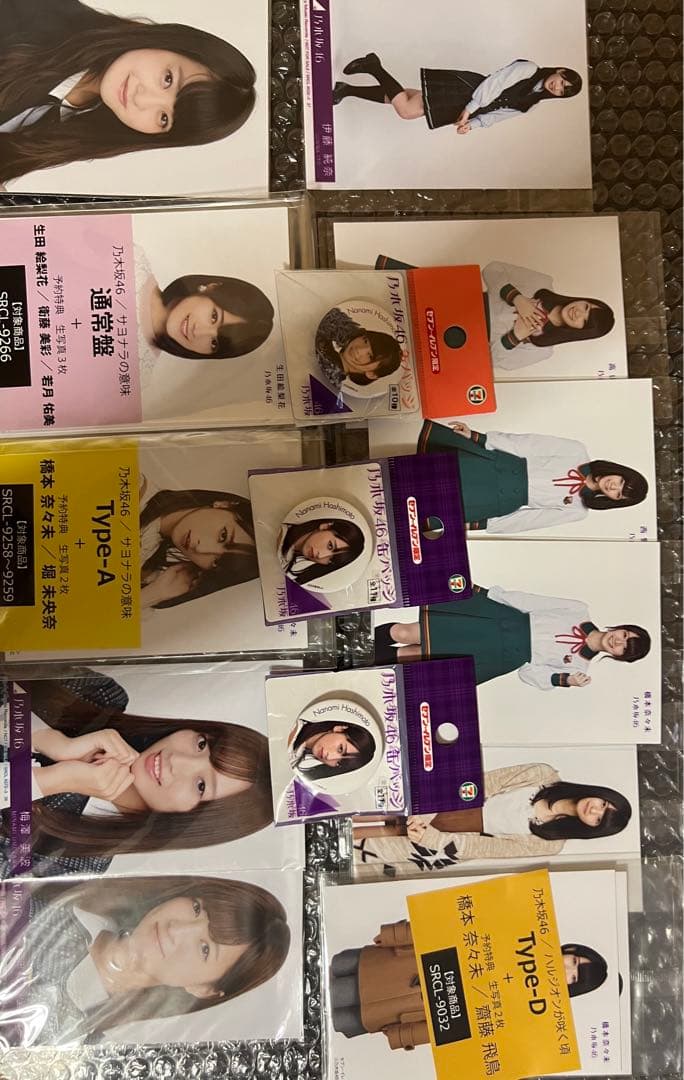 乃木坂46 まとめ売り