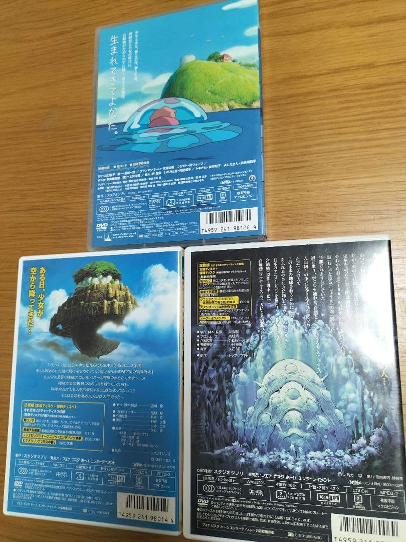美品　スタジオジブリ 人気DVD 3本セット　最終値下げ