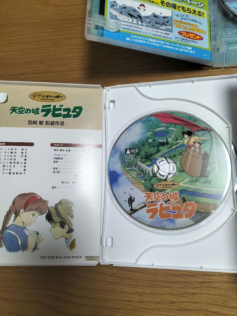 美品　スタジオジブリ 人気DVD 3本セット　最終値下げ
