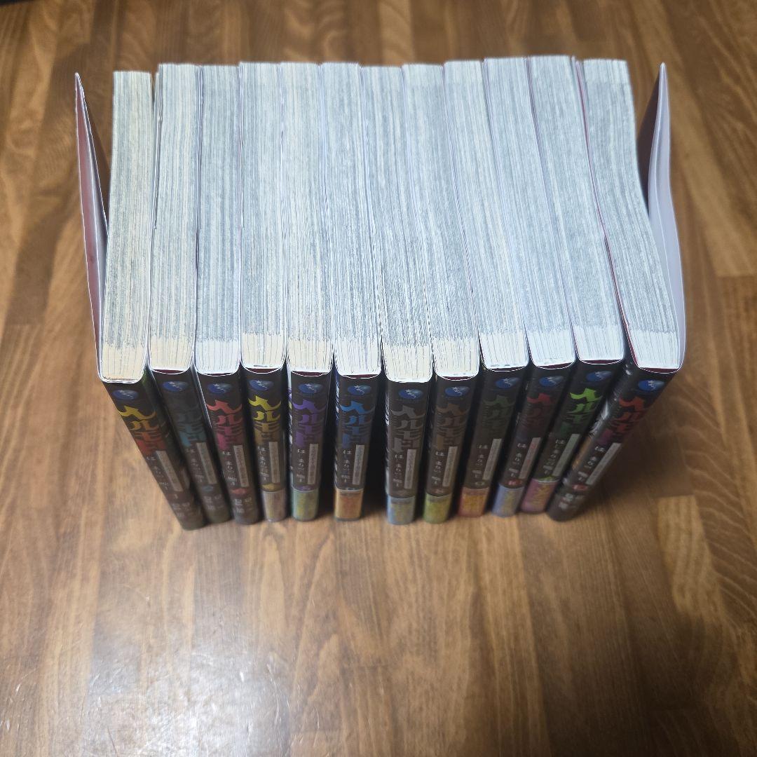 ヘルモード ～やり込み好きのゲーマーは廃設定の異世界で無双する～ 12巻セット