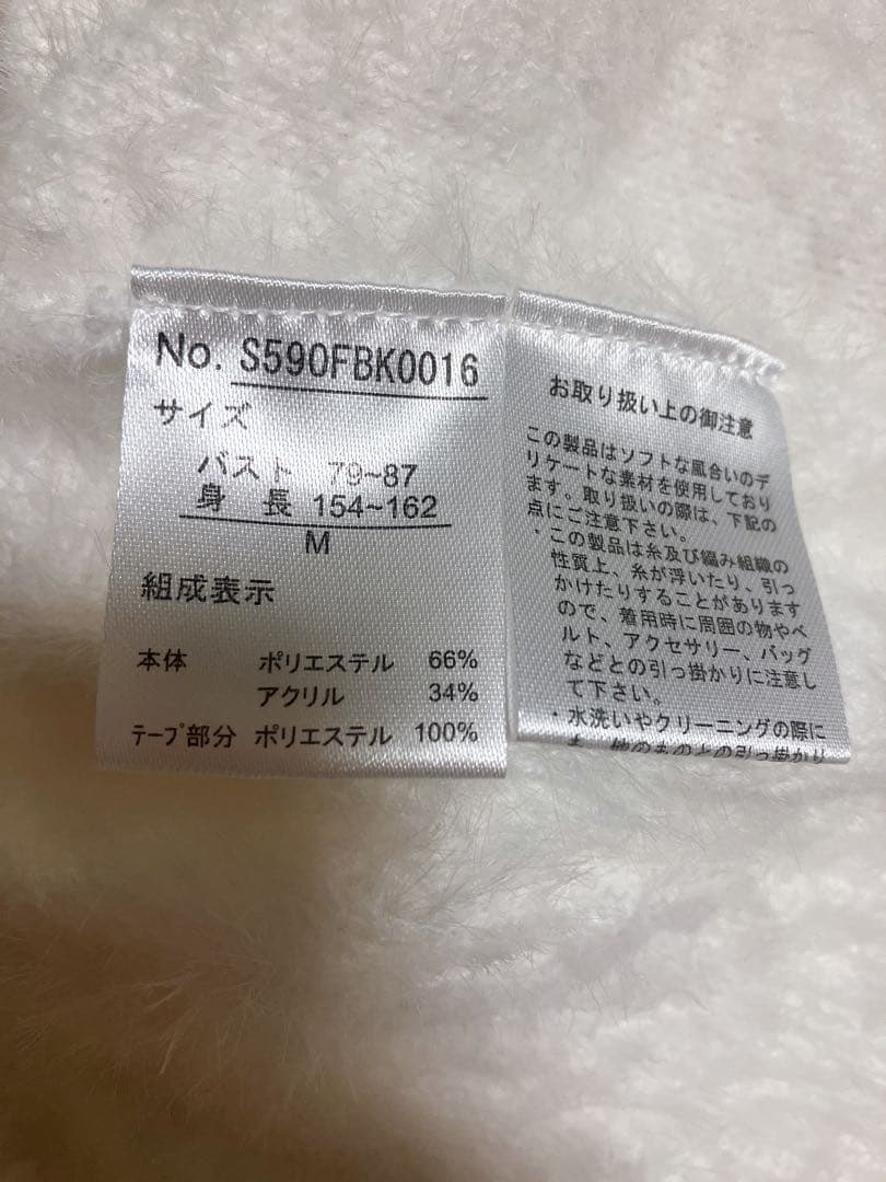 NOEMIE 完売色含む♡メニーリボンビジューシャギーカーデ2点セット
