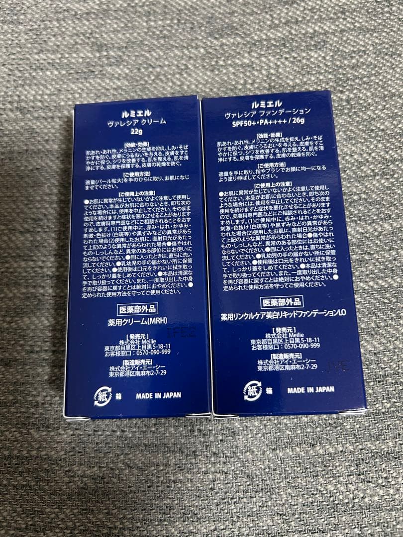 Lumièreルミエル Valecia 薬用クリーム、ファンデーションセット