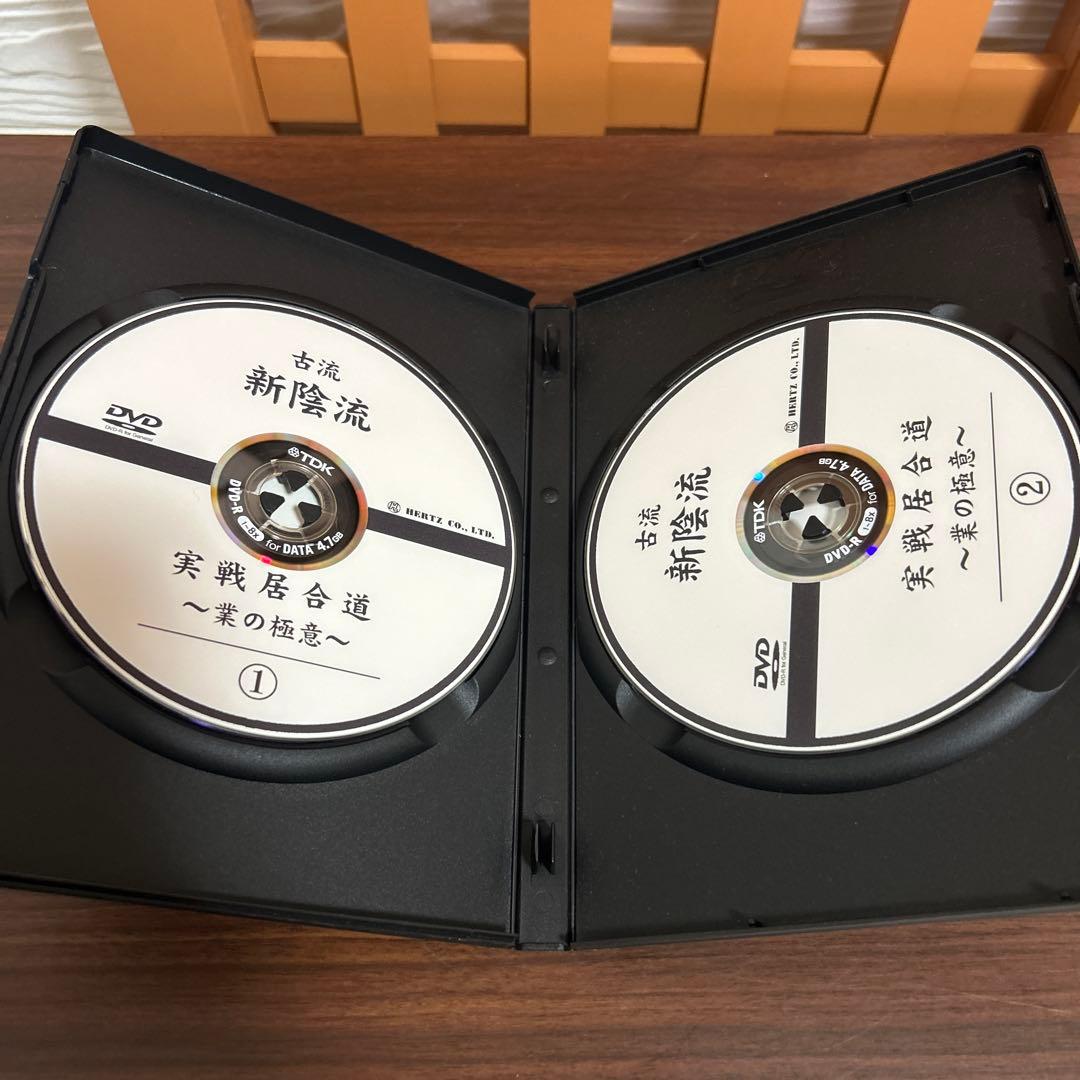 DVD 実戦居合道～業の極意～古流新陰流