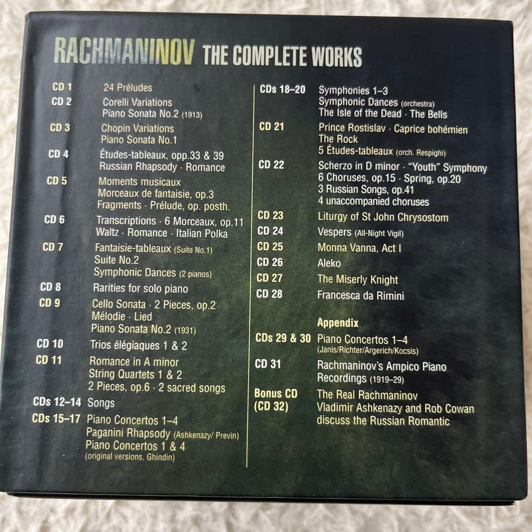 Rachmaninov The Complete Works32CDラフマニノフ