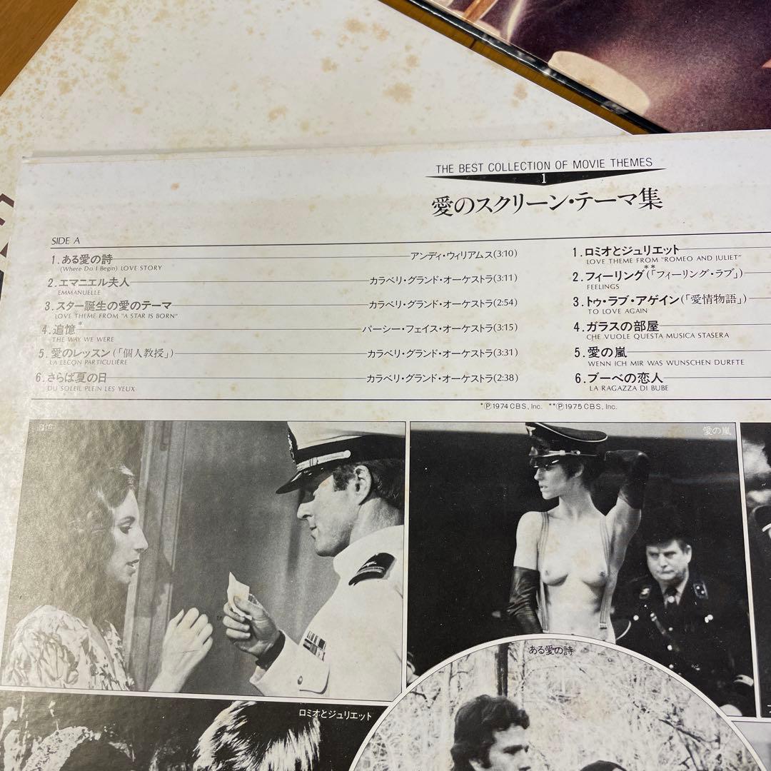 稀少❗️ 昭和レトロ❗️MOVIE THEMES 映画音楽 LPレコード ほぼ未使用
