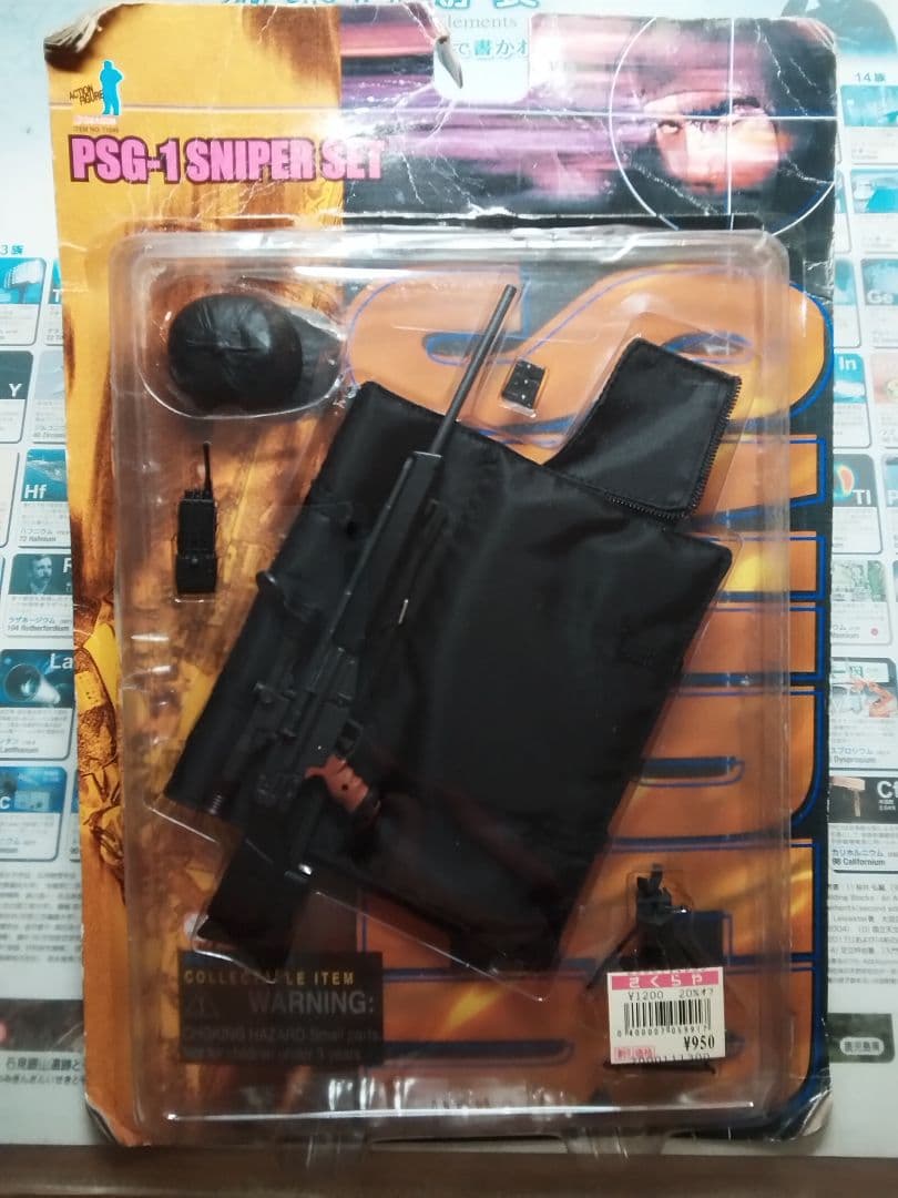 ドラゴン 1/6ライフル 4点　 M82 SR15 XM177 PSG−1ほか