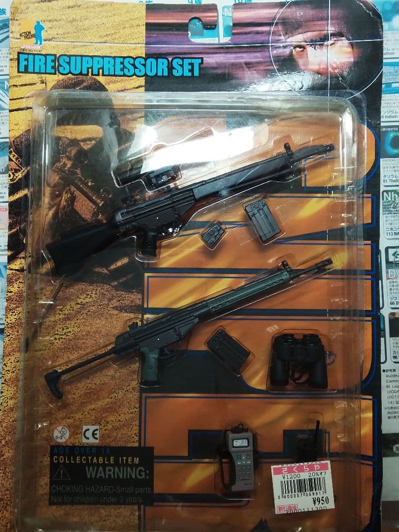 ドラゴン 1/6ライフル 4点　 M82 SR15 XM177 PSG−1ほか